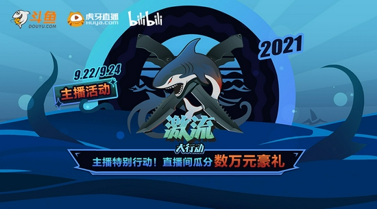 全面解析绝地求生赏金行动玩法技巧