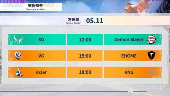 广东电竞赛事盛事珠海站启幕 粤港澳战队首次集结